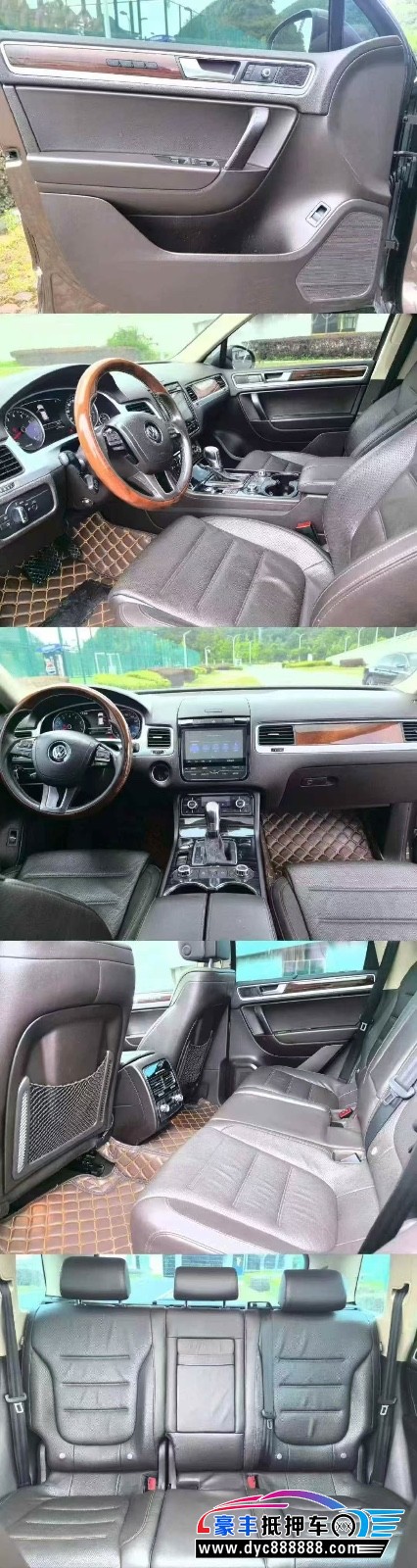 13年大众途锐轿车抵押车出售