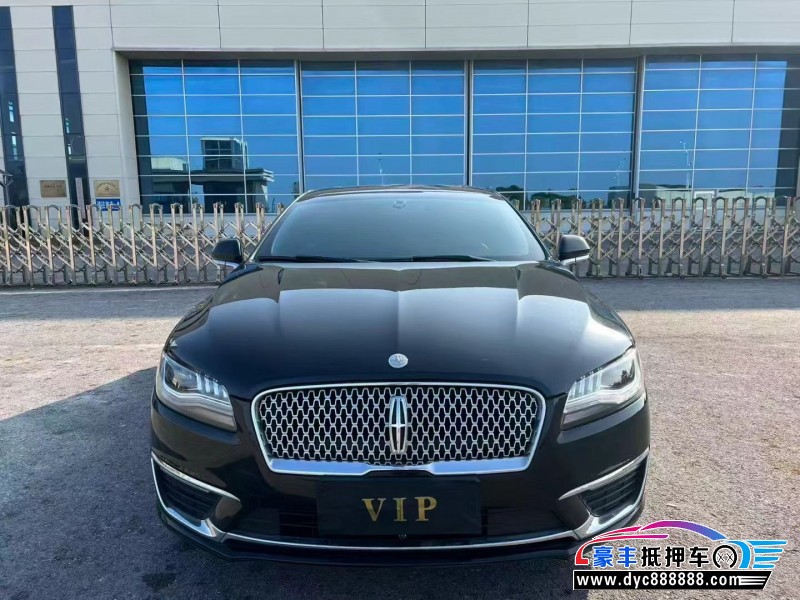 19年林肯MKZ轿车抵押车出售