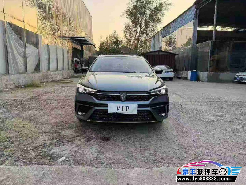 23年荣威i5轿车抵押车出售