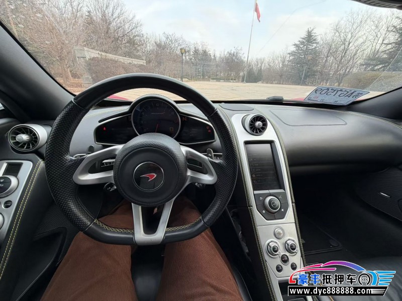 17年迈凯伦625C轿车抵押车出售