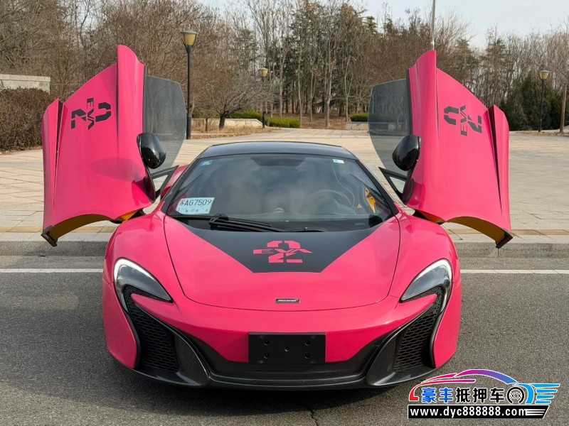 17年迈凯伦625C轿车抵押车出售