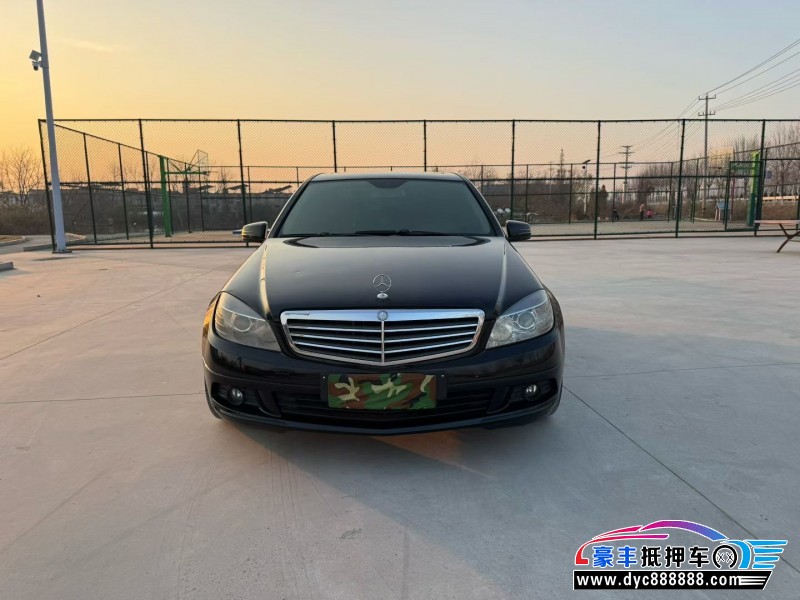 11年奔驰C轿车抵押车出售