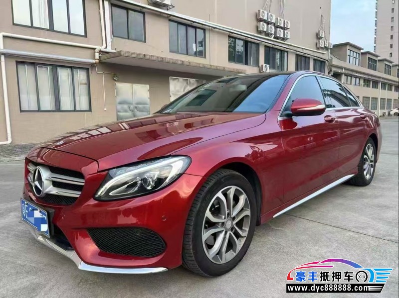 15年奔驰C轿车抵押车出售