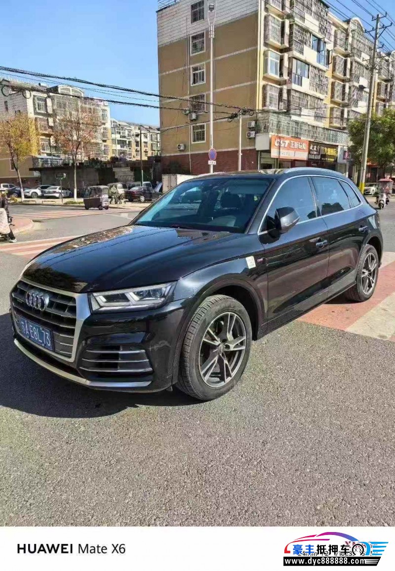20年奥迪Q5轿车抵押车出售