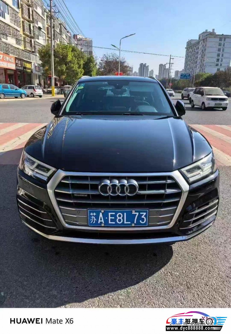 20年奥迪Q5轿车抵押车出售