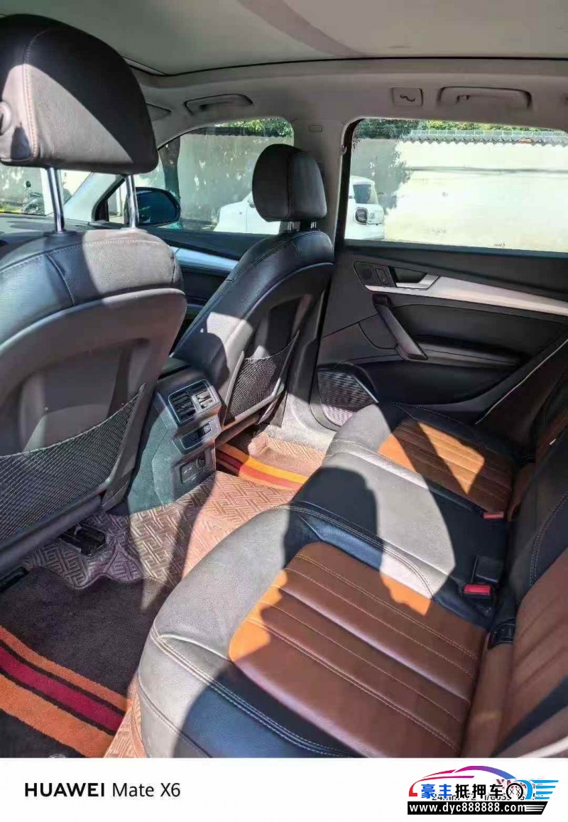 20年奥迪Q5轿车抵押车出售