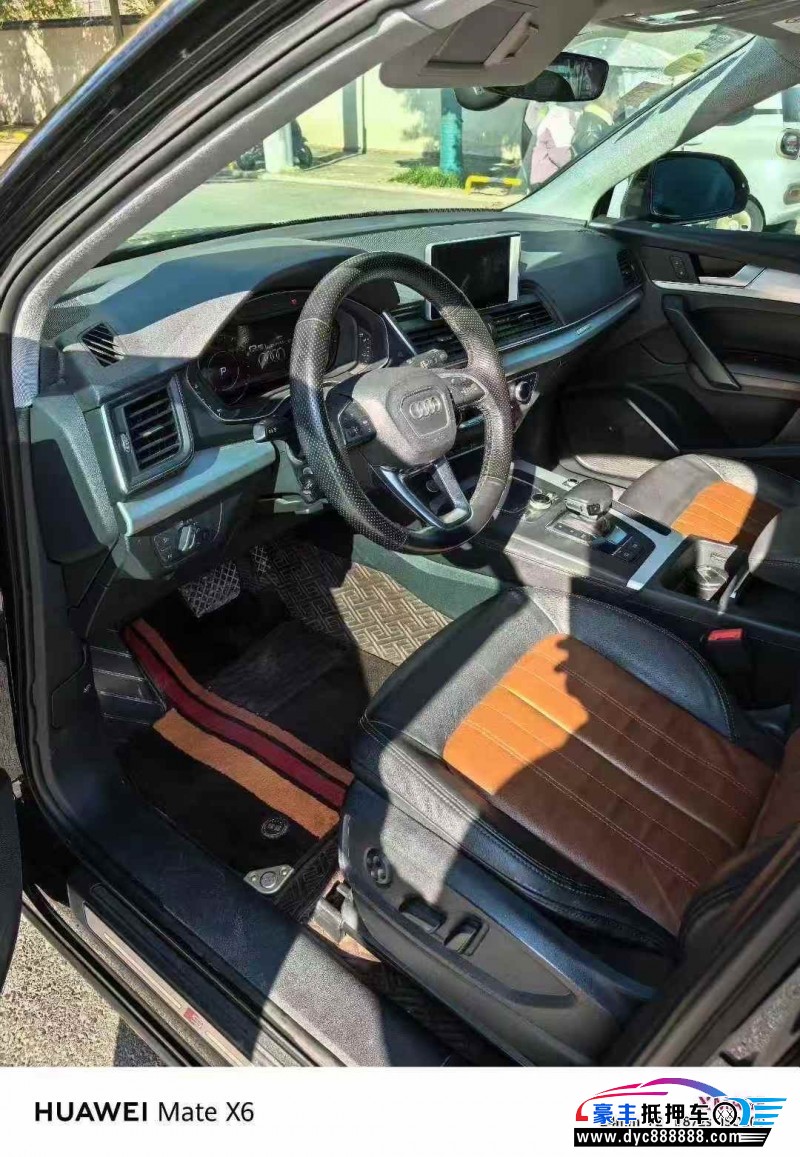 20年奥迪Q5轿车抵押车出售