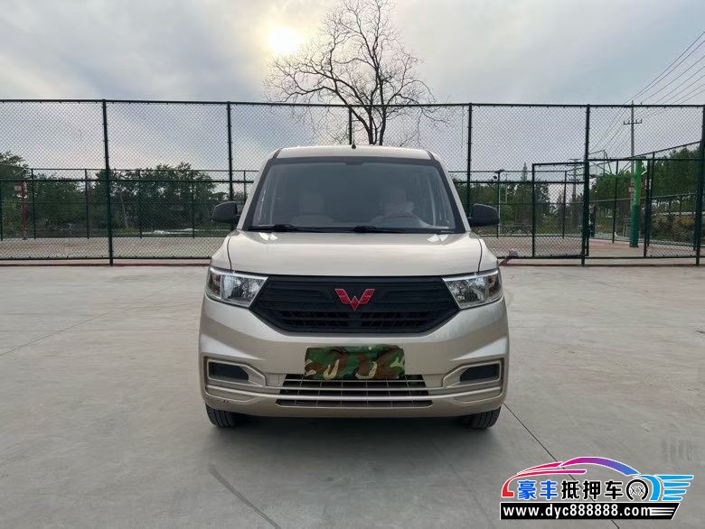 21年五菱汽车五菱宏光轿车抵押车出售