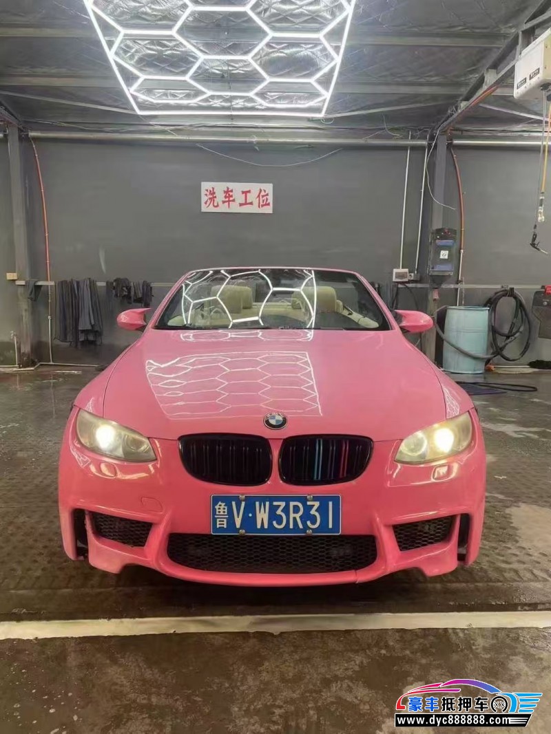 08年宝马3系轿车抵押车出售