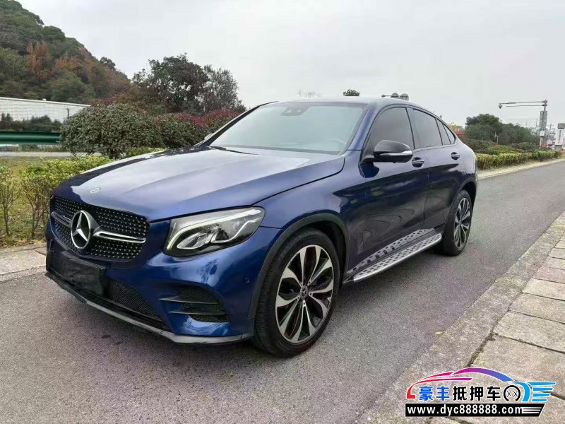 17年奔驰GLC轿车抵押车出售