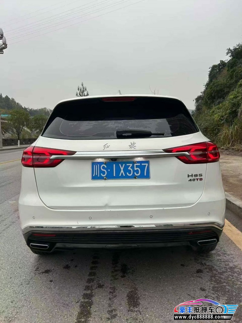 19年红旗HS5轿车抵押车出售