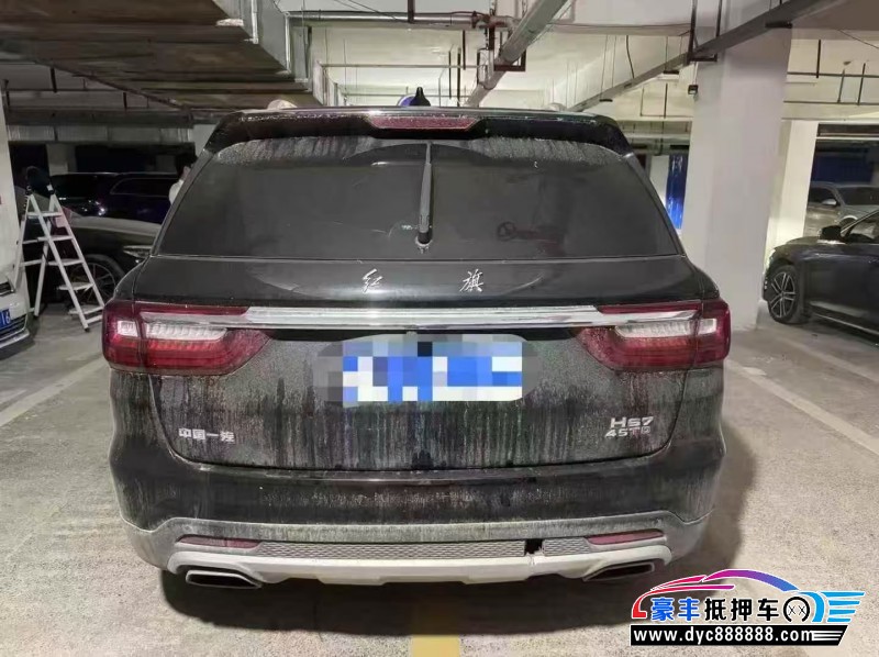 23年红旗HS7轿车抵押车出售