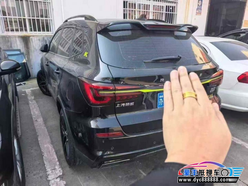 23年荣威RX5SUV抵押车出售