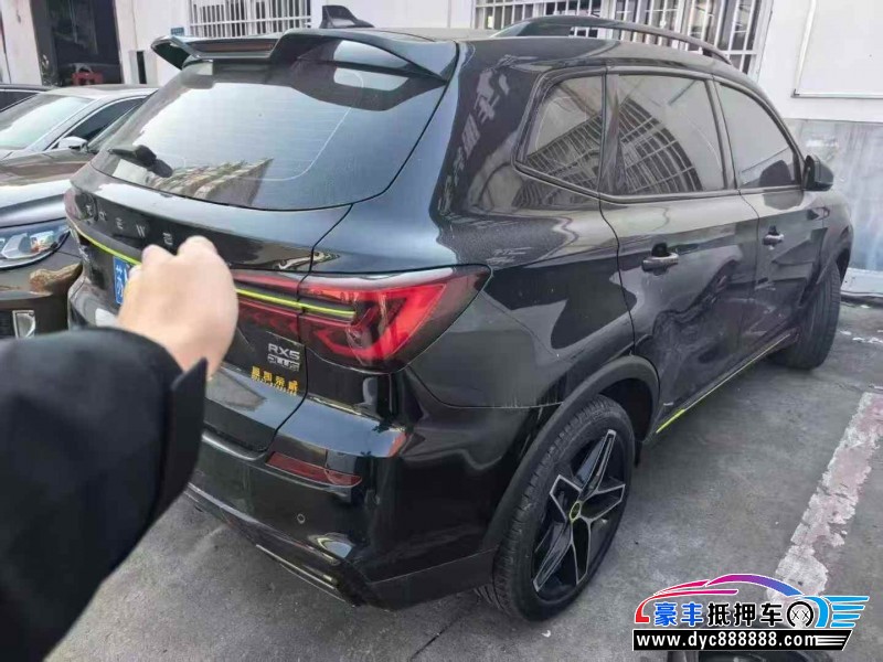 23年荣威RX5SUV抵押车出售