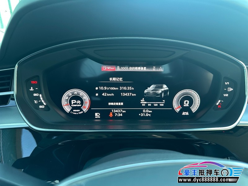 24年奥迪A8L轿车抵押车出售