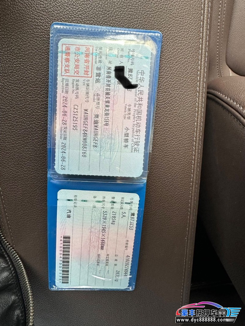 24年奥迪A8L轿车抵押车出售