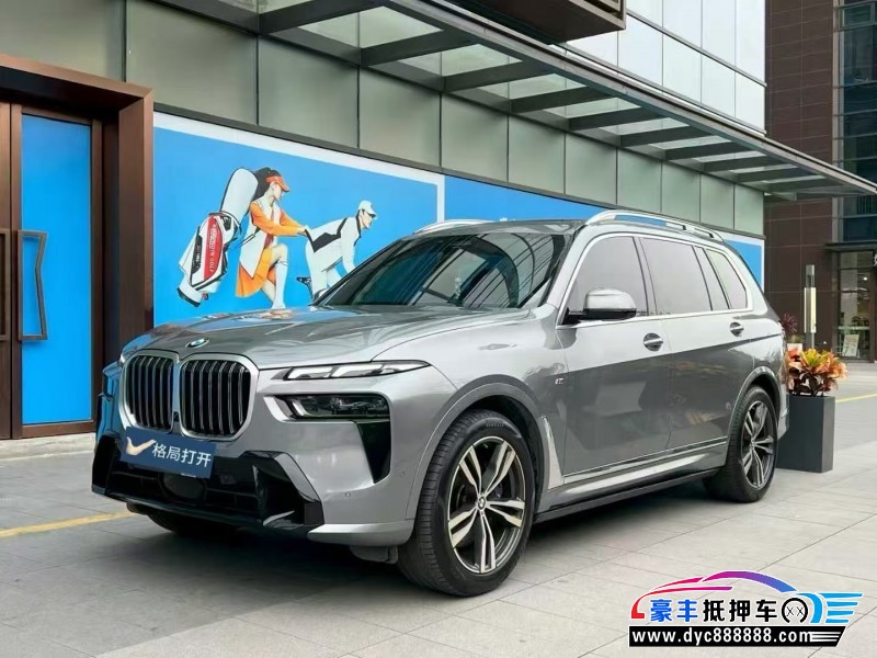 24年宝马X7轿车抵押车出售