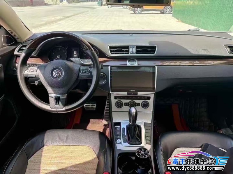 15年大众迈腾轿车抵押车出售