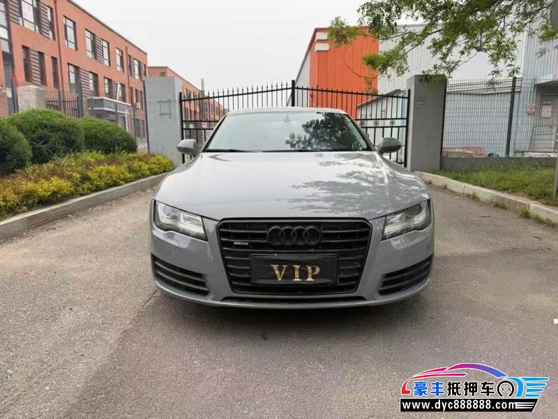 12年奥迪A7轿车抵押车出售