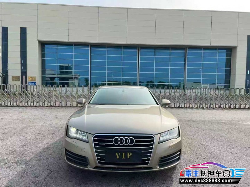 14年奥迪A7轿车抵押车出售
