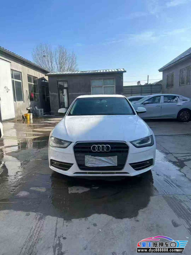 15年奥迪A4L轿车抵押车出售