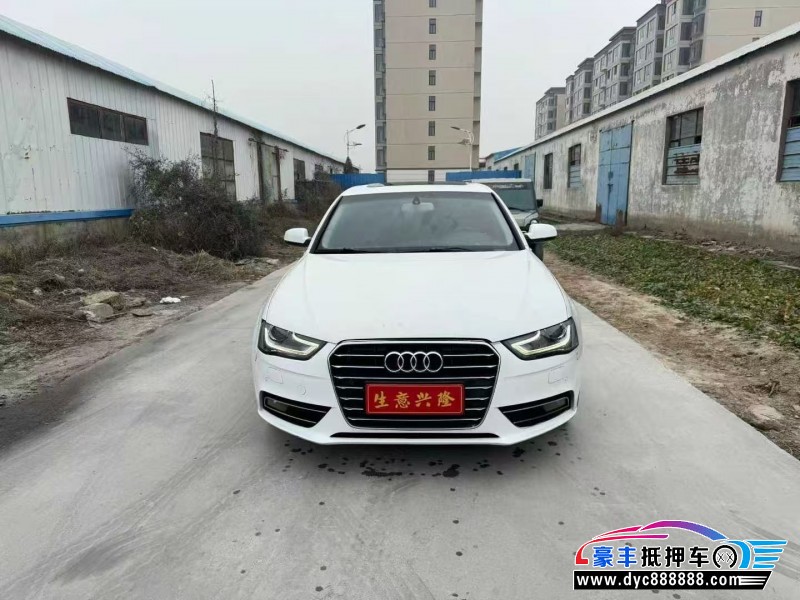 14年奥迪A4L轿车抵押车出售