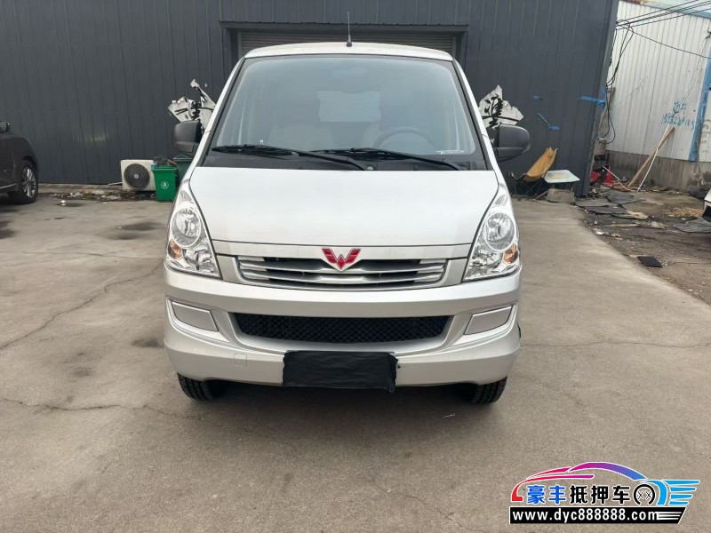 24年五菱汽车五菱宏光轿车抵押车出售