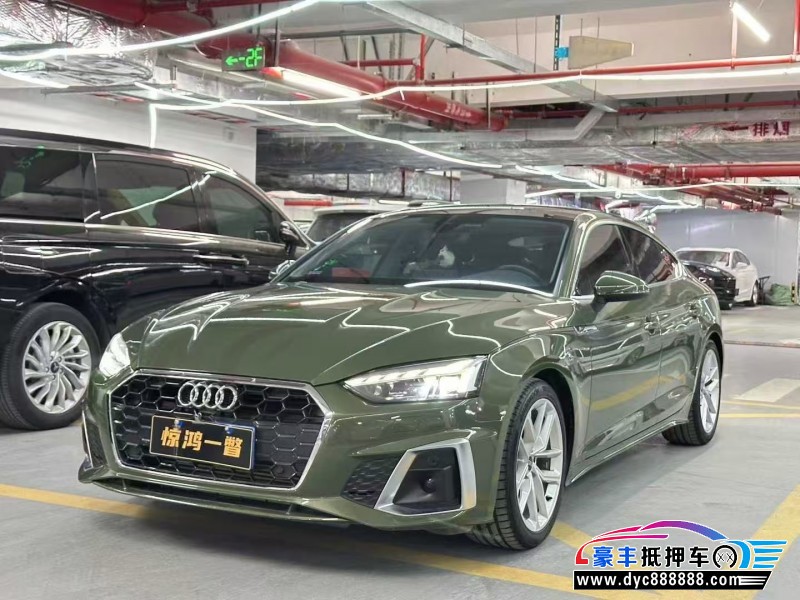 23年奥迪A5轿车抵押车出售