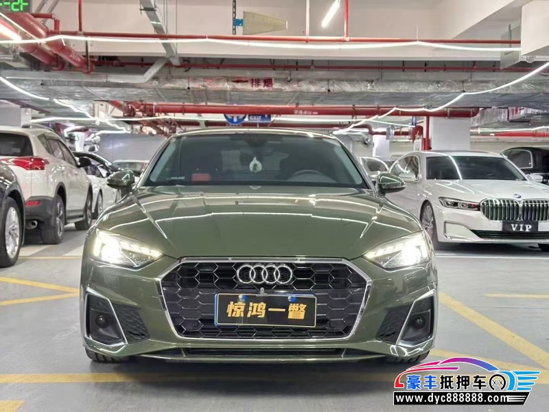 23年奥迪A5轿车抵押车出售