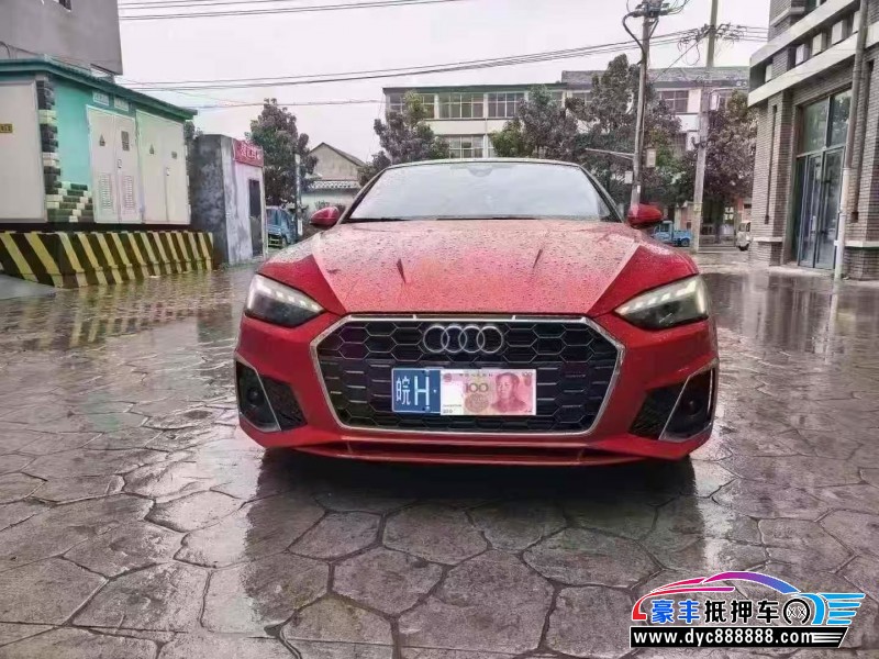 22年奥迪A5轿车抵押车出售