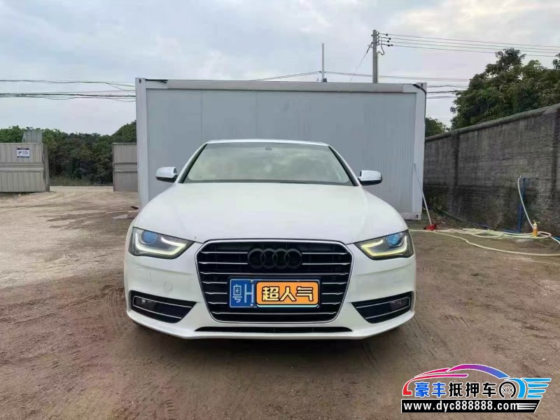 16年奥迪A4L轿车抵押车出售