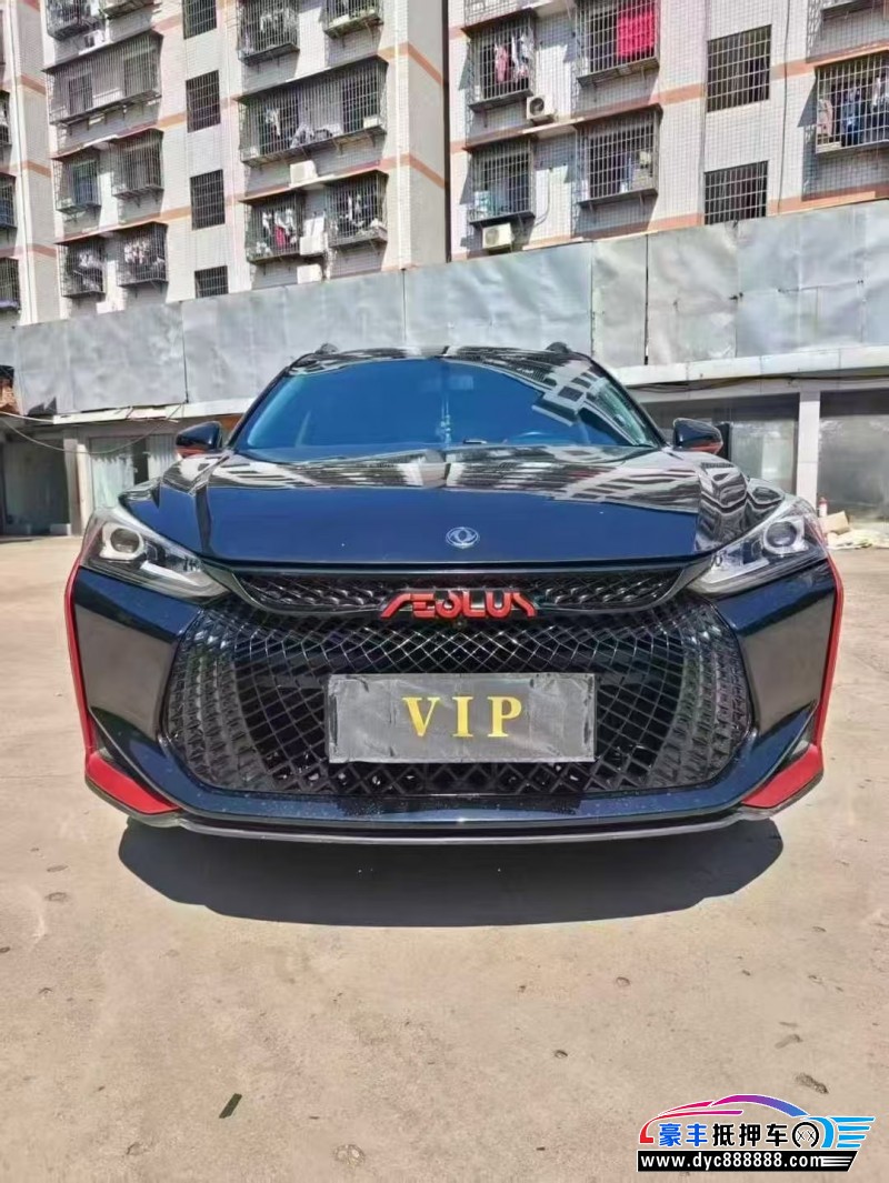 21年东风风神奕炫轿车