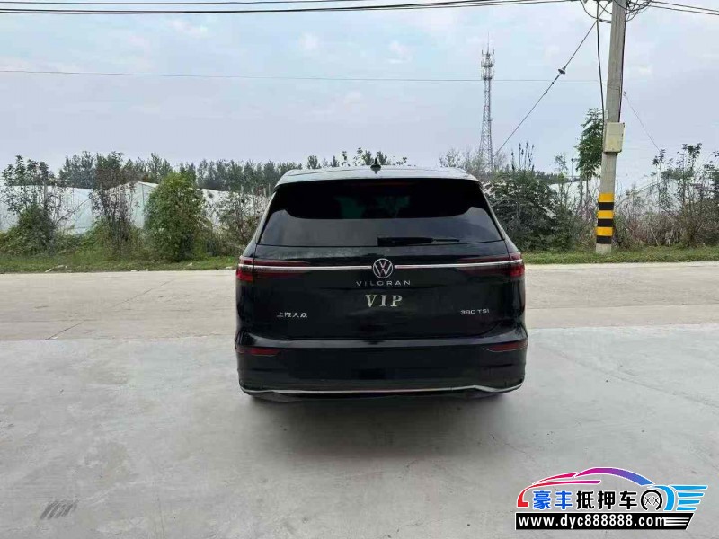 24年大众蔚然轿车抵押车出售