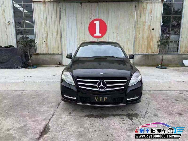 抵押车出售17年奔驰R轿车