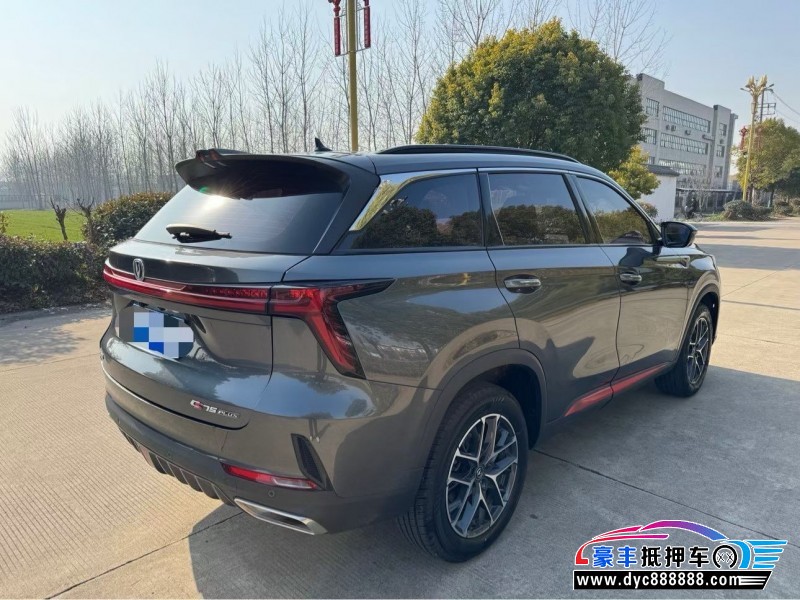 23年长安CS75轿车抵押车出售