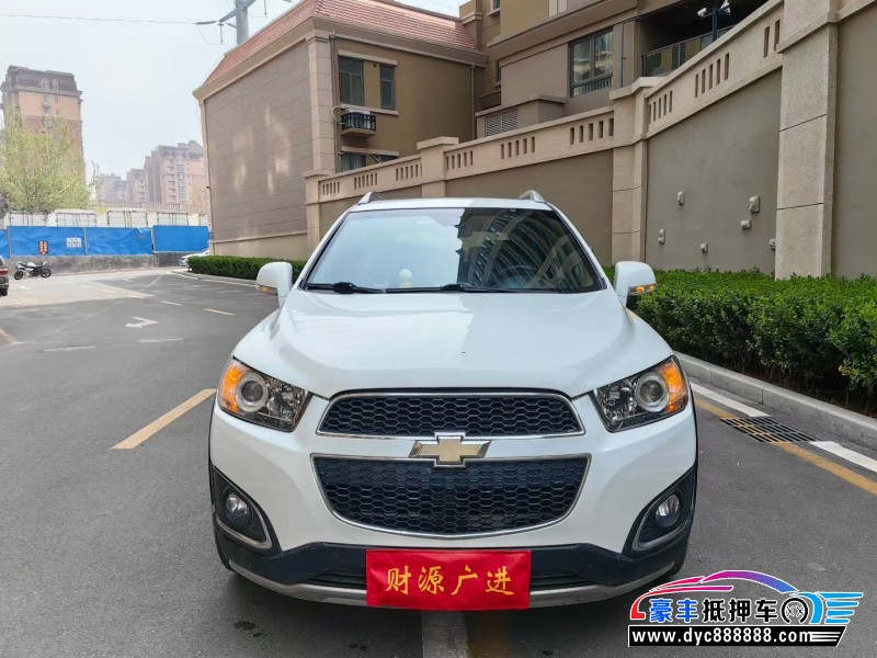 15年雪佛兰科帕奇轿车抵押车出售