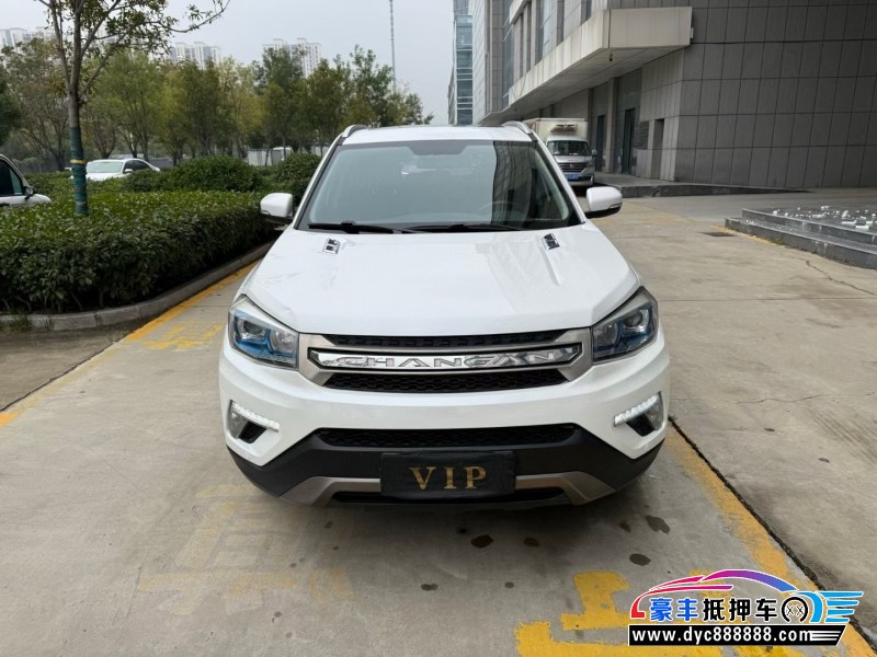 抵押车出售18年长安CS75轿车