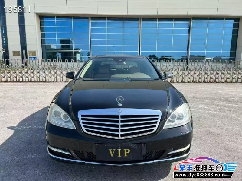 10年奔驰S轿车