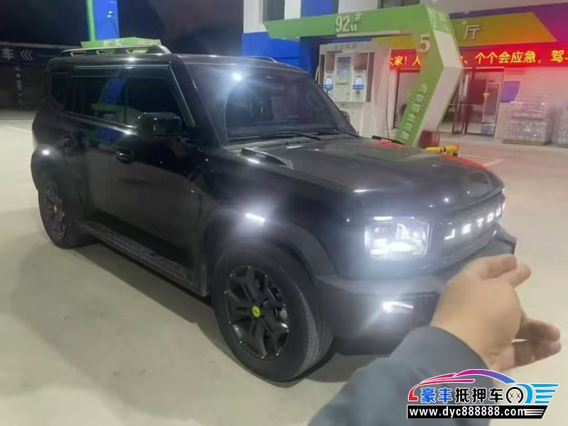 24年捷途旅行者轿车抵押车出售