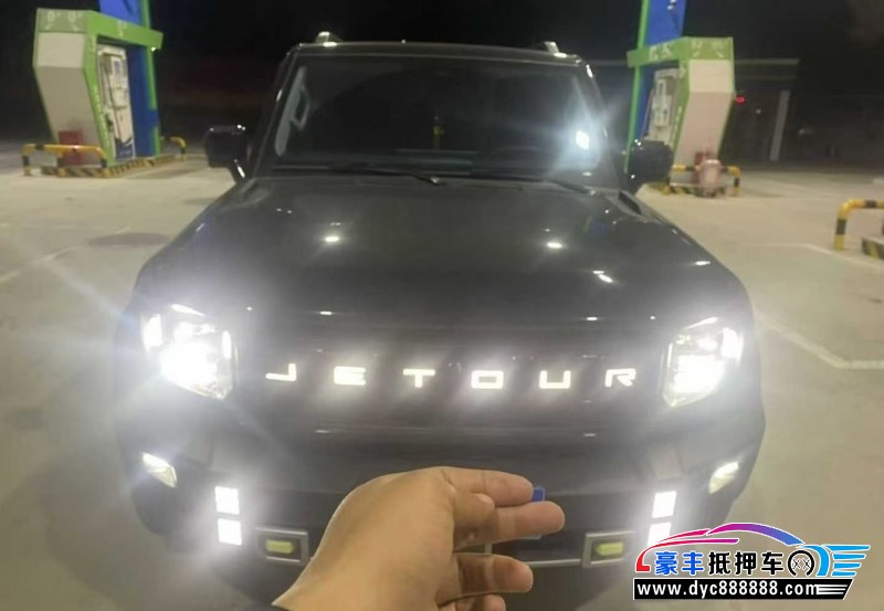 24年捷途旅行者轿车抵押车出售