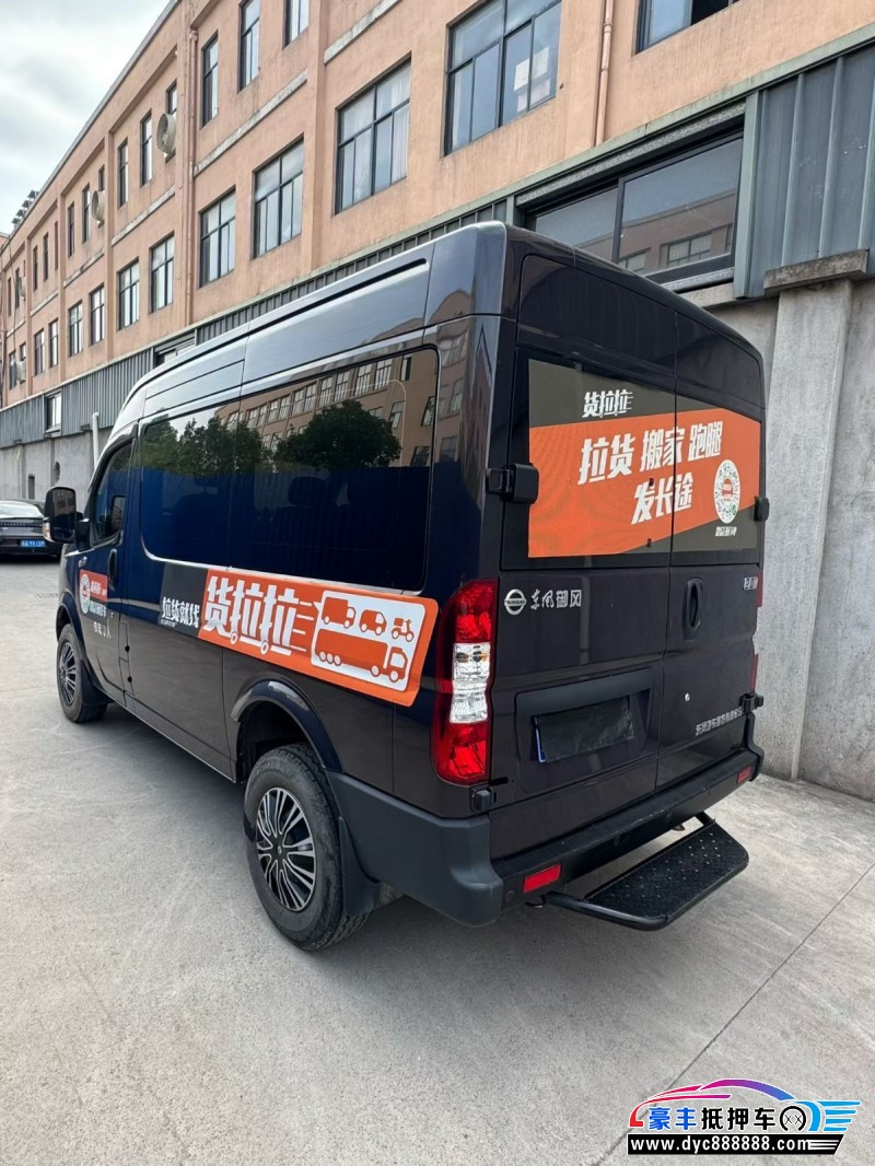 23年东风御风轿车抵押车出售