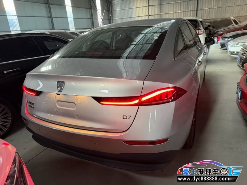 25年荣威D7轿车抵押车出售