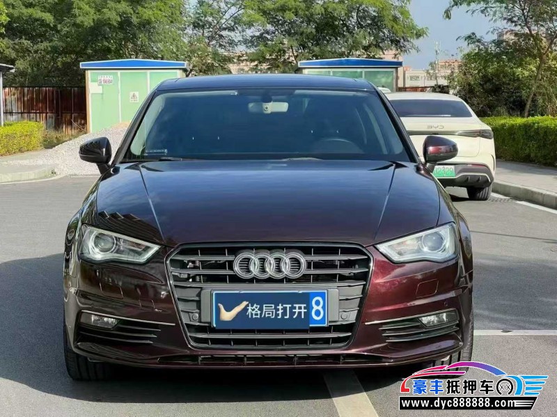 16年奥迪A3轿车抵押车出售