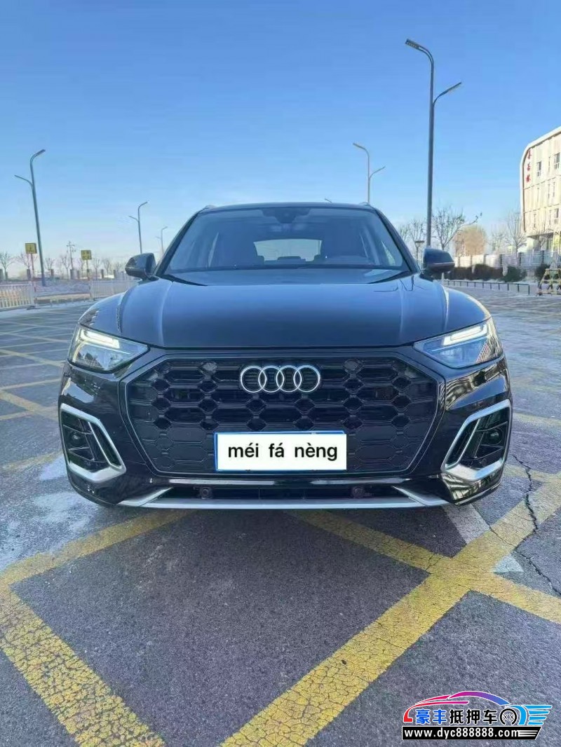 23年奥迪Q5轿车抵押车出售