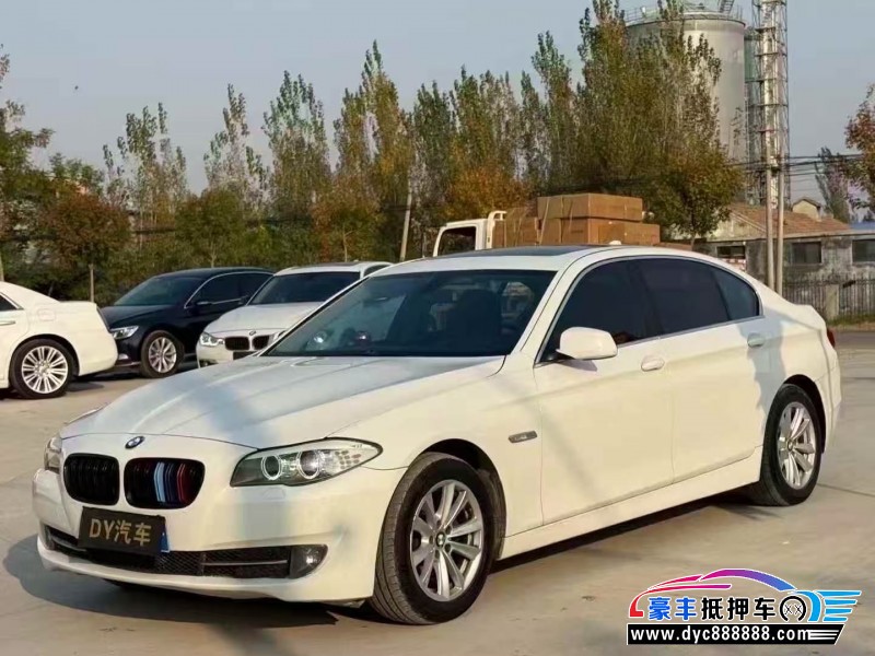 13年宝马5系轿车抵押车出售