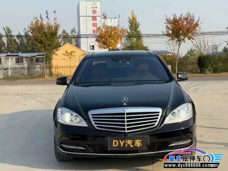 12年奔驰S轿车抵押车出售