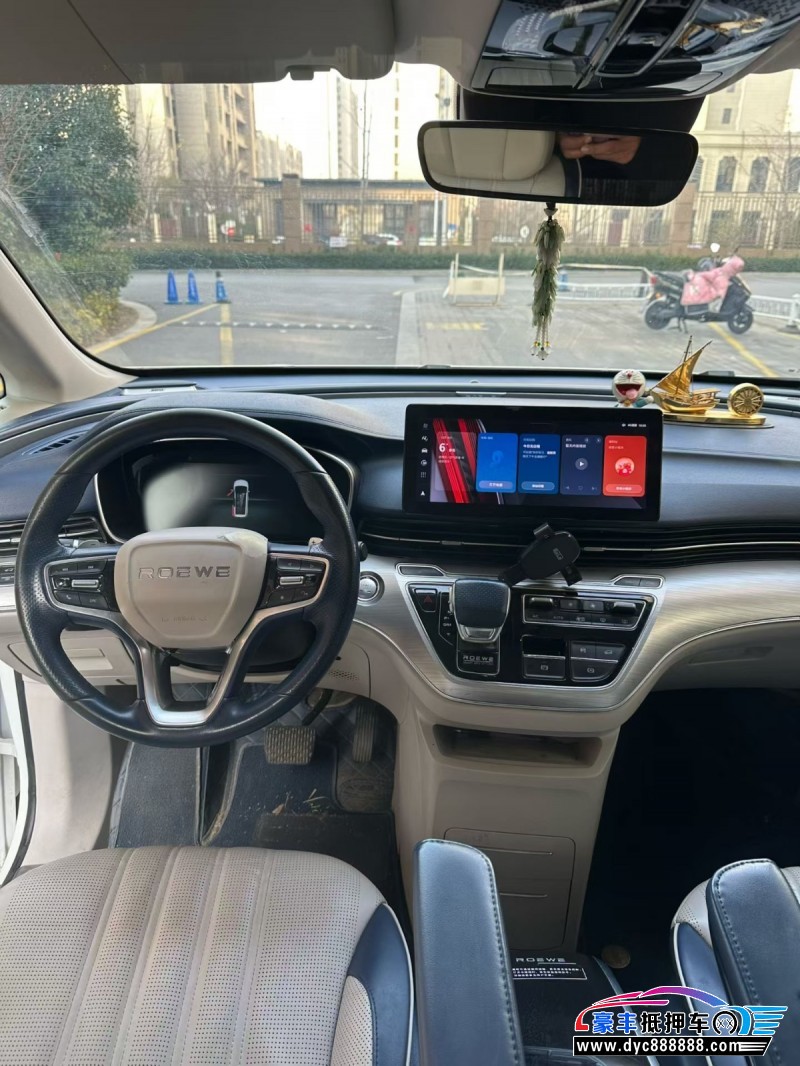 22年荣威imax8轿车抵押车出售