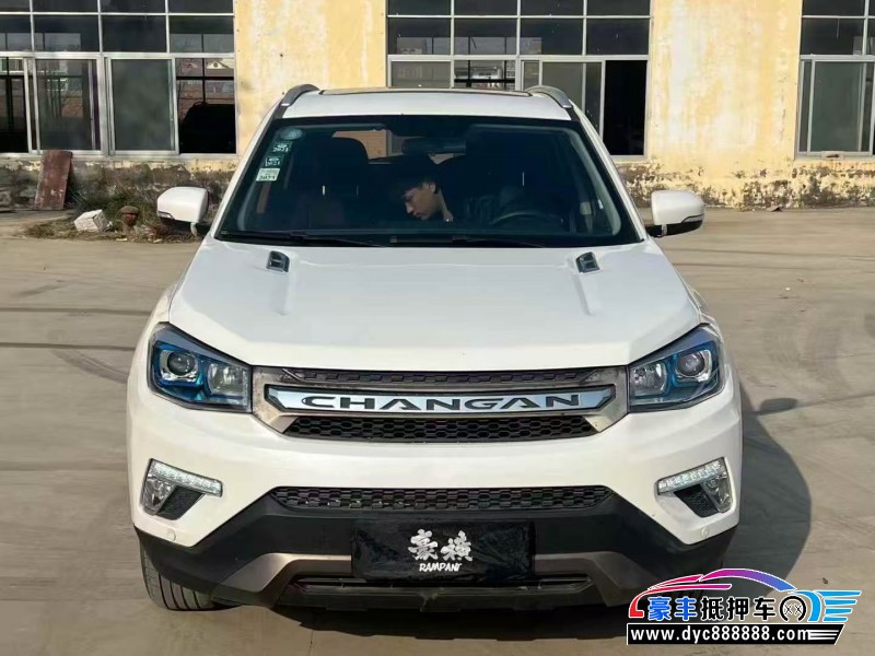 17年长安CS75轿车抵押车出售