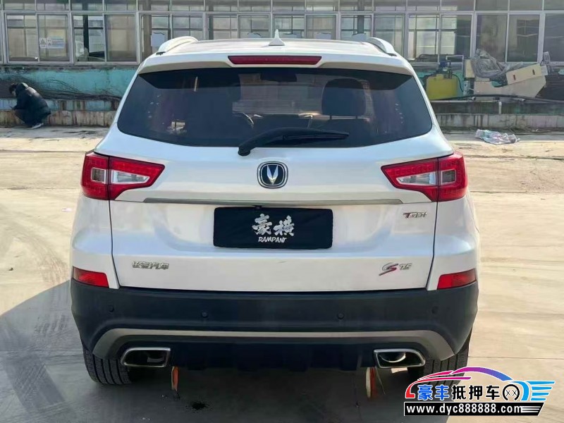 17年长安CS75轿车抵押车出售