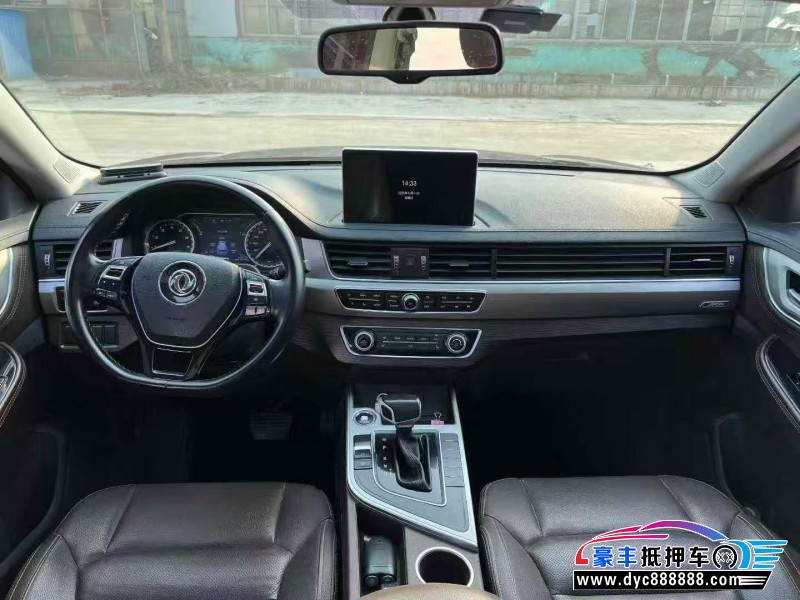 18年东风风行景逸X5轿车抵押车出售